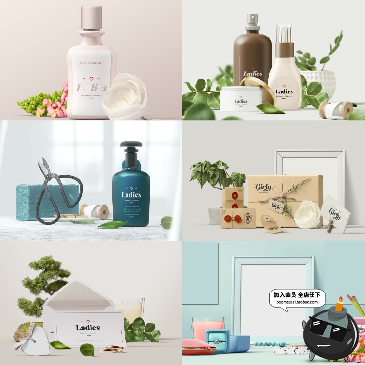 图片[4]-唯美化妆品包装护肤品彩妆展示样机VI摆设场景PSD模板贴图PS素材-设计猿