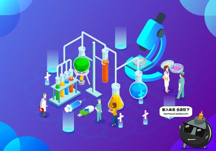 图片[2]-2.5D蓝色立体创意科研技术等距科技网页手机UI插画海报AI矢量素材-设计猿