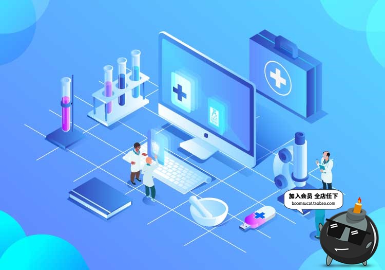 图片[3]-2.5D蓝色立体创意科研技术等距科技网页手机UI插画海报AI矢量素材-设计猿