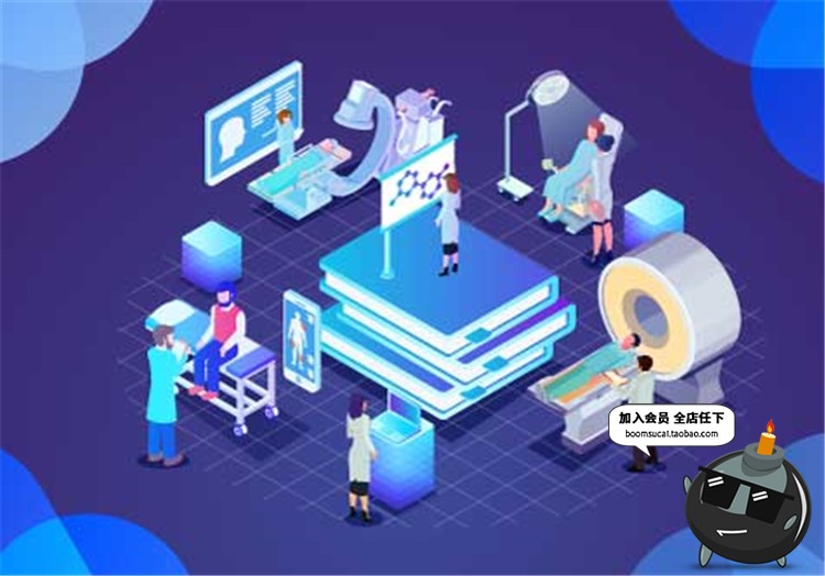 图片[4]-2.5D蓝色立体创意科研技术等距科技网页手机UI插画海报AI矢量素材-设计猿