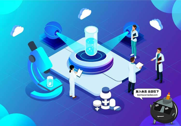 图片[5]-2.5D蓝色立体创意科研技术等距科技网页手机UI插画海报AI矢量素材-设计猿