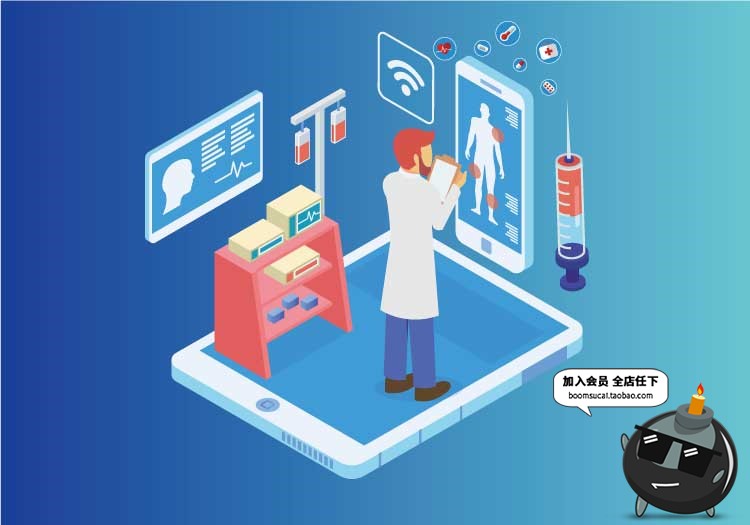 图片[9]-2.5D蓝色立体创意科研技术等距科技网页手机UI插画海报AI矢量素材-设计猿