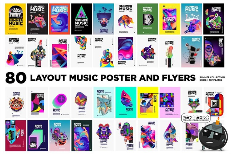 图片[1]-音乐节派对舞蹈艺术撞色色彩丰富抽象艺术插画图形图案AI矢量素材-设计猿