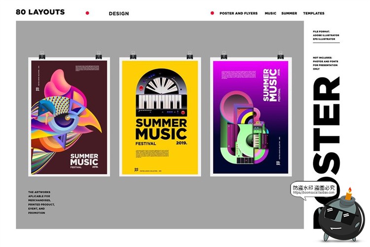 图片[3]-音乐节派对舞蹈艺术撞色色彩丰富抽象艺术插画图形图案AI矢量素材-设计猿