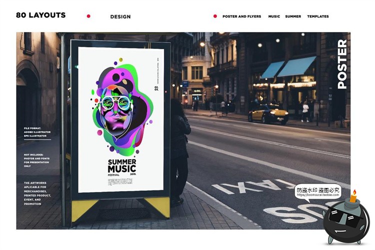 图片[4]-音乐节派对舞蹈艺术撞色色彩丰富抽象艺术插画图形图案AI矢量素材-设计猿