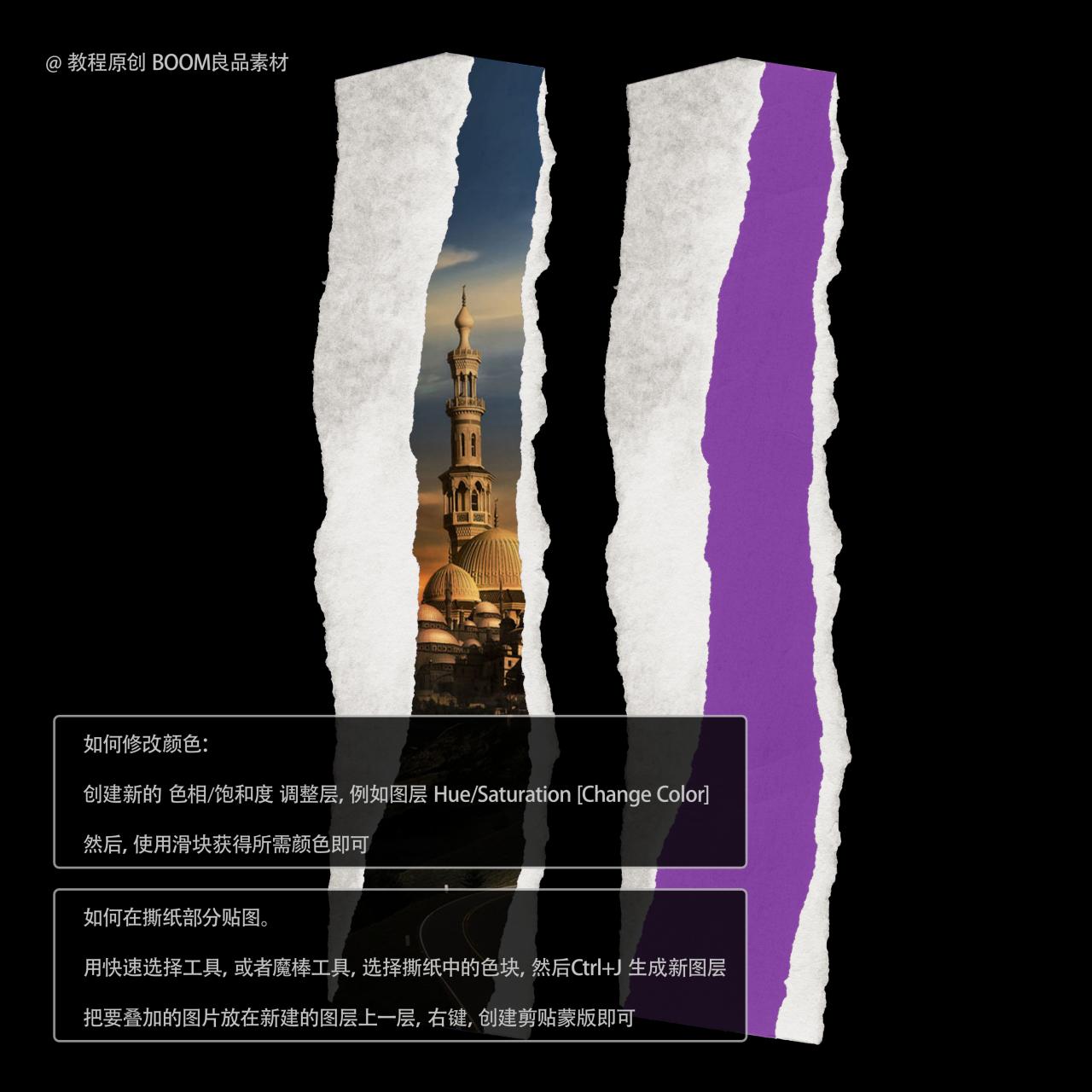 图片[4]-高清潮流复古做旧纸张撕边撕纸边缘纹理背景底纹图片PNG免抠素材-设计猿