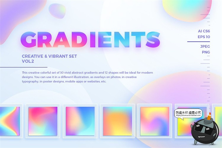 图片[1]-五彩绚丽渐变色蒸汽波风格形状背景包装图案AI矢量JPG图片素材-设计猿