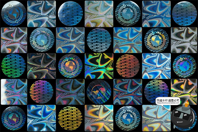 图片[5]-潮流激光镭射多规格不干胶贴纸标签后期合成装饰元素PNG免抠素材-设计猿