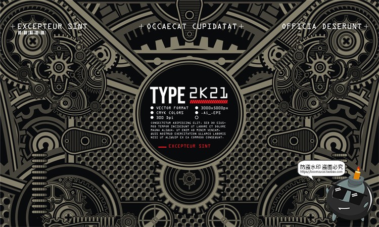 图片[3]-赛博朋克齿轮蒸汽工业机械信息图插画图案背景图AI模板矢量素材-设计猿