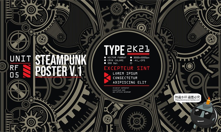 图片[4]-赛博朋克齿轮蒸汽工业机械信息图插画图案背景图AI模板矢量素材-设计猿