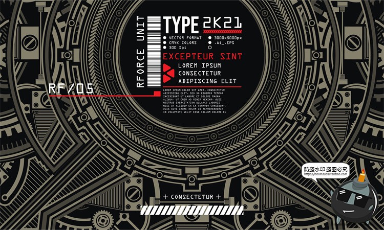 图片[6]-赛博朋克齿轮蒸汽工业机械信息图插画图案背景图AI模板矢量素材-设计猿