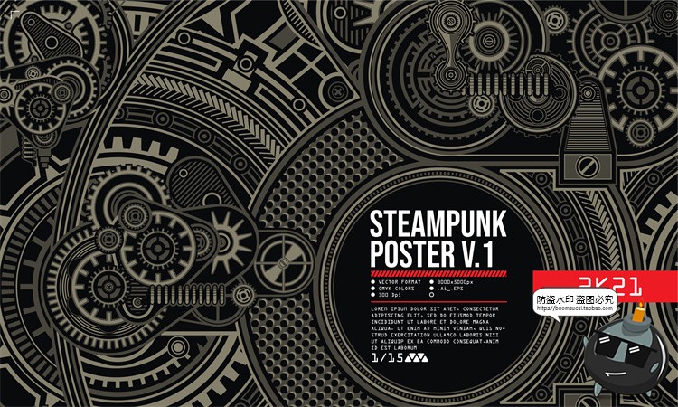 图片[8]-赛博朋克齿轮蒸汽工业机械信息图插画图案背景图AI模板矢量素材-设计猿