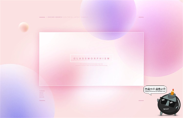 图片[1]-半透明磨砂玻璃风创意渐变彩色几何形状效果背景海报PSD模板素材-设计猿