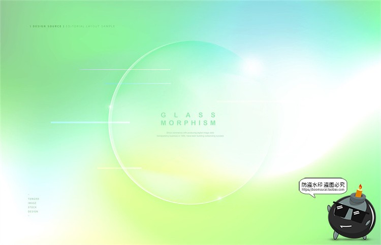 图片[3]-半透明磨砂玻璃风创意渐变彩色几何形状效果背景海报PSD模板素材-设计猿