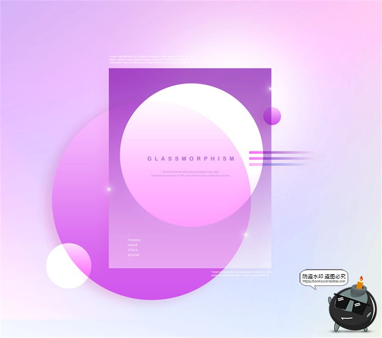 图片[4]-半透明磨砂玻璃风创意渐变彩色几何形状效果背景海报PSD模板素材-设计猿