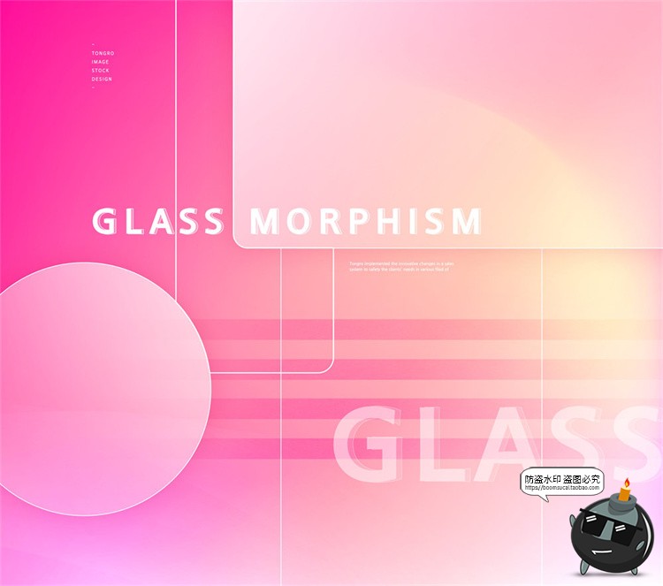 图片[7]-半透明磨砂玻璃风创意渐变彩色几何形状效果背景海报PSD模板素材-设计猿