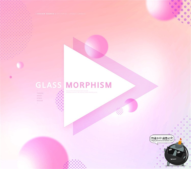图片[10]-半透明磨砂玻璃风创意渐变彩色几何形状效果背景海报PSD模板素材-设计猿