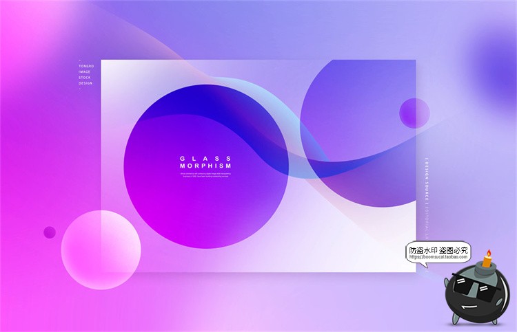 图片[11]-半透明磨砂玻璃风创意渐变彩色几何形状效果背景海报PSD模板素材-设计猿