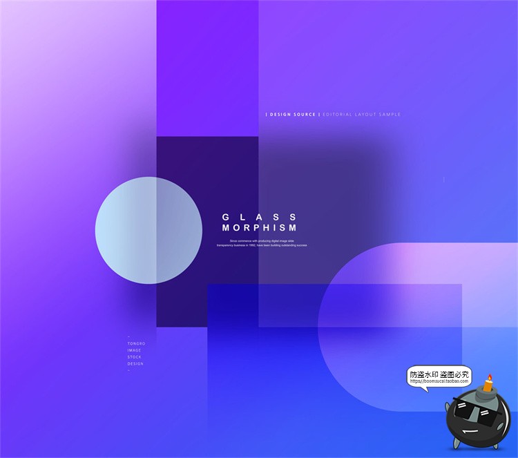 图片[12]-半透明磨砂玻璃风创意渐变彩色几何形状效果背景海报PSD模板素材-设计猿