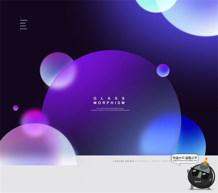 图片[13]-半透明磨砂玻璃风创意渐变彩色几何形状效果背景海报PSD模板素材-设计猿