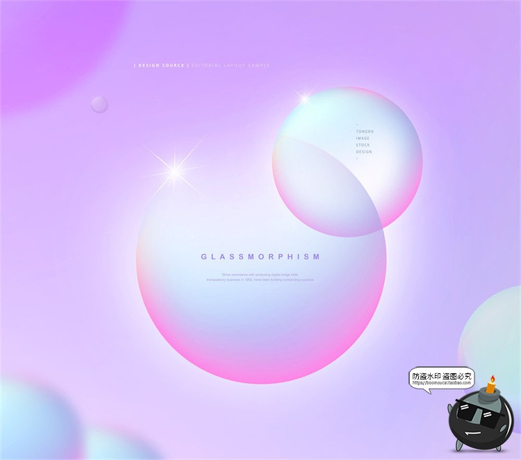 图片[14]-半透明磨砂玻璃风创意渐变彩色几何形状效果背景海报PSD模板素材-设计猿