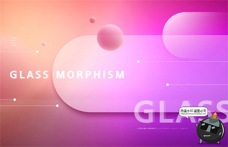 图片[15]-半透明磨砂玻璃风创意渐变彩色几何形状效果背景海报PSD模板素材-设计猿