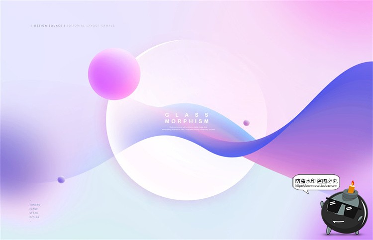 图片[16]-半透明磨砂玻璃风创意渐变彩色几何形状效果背景海报PSD模板素材-设计猿