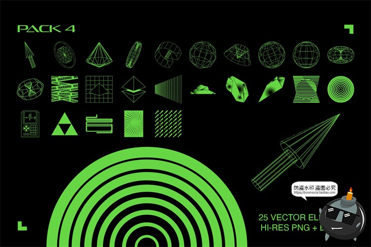 图片[5]-复古酸性未来科幻赛博朋克抽象艺术几何图形AI矢量PNG免抠素材-设计猿