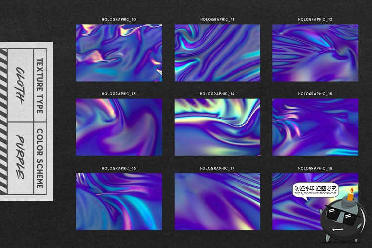 图片[6]-潮流全息渐变褶皱反光锡箔纸霓虹风格纹理底纹背景JPG图片素材-设计猿