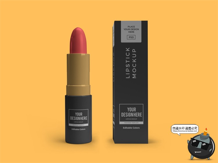 图片[6]-圆管口红美妆化妆品礼品包装贴图模型mockups样机PSD模板PS素材-设计猿