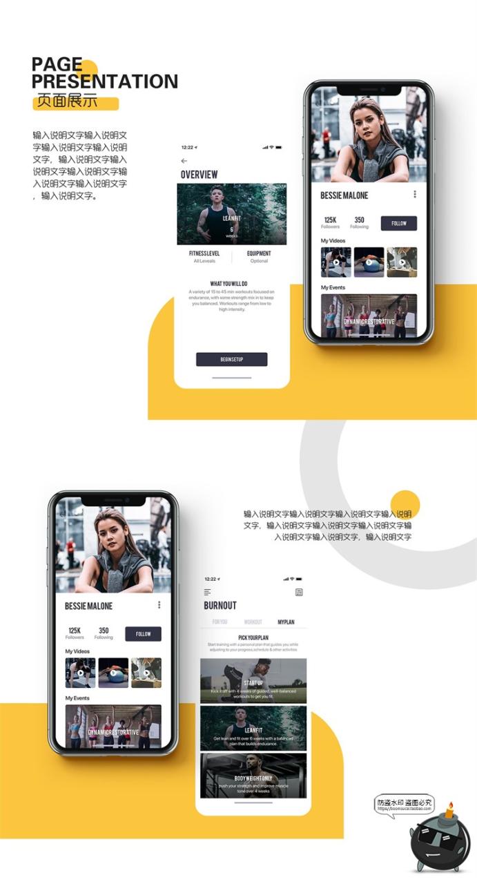 图片[2]-手机UI界面APP长图效果图作品展示PSD贴图样机介绍排版模板PS素材-设计猿