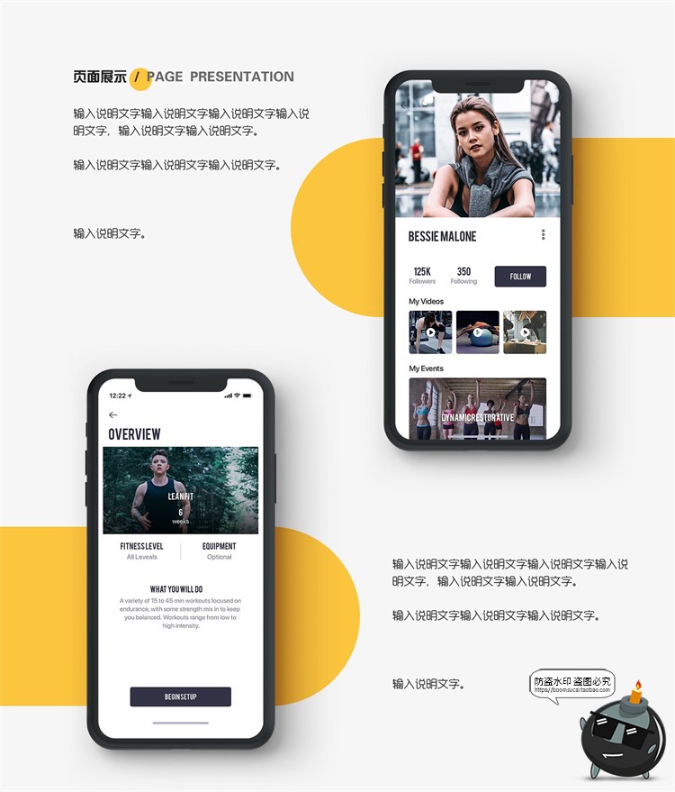 图片[3]-手机UI界面APP长图效果图作品展示PSD贴图样机介绍排版模板PS素材-设计猿
