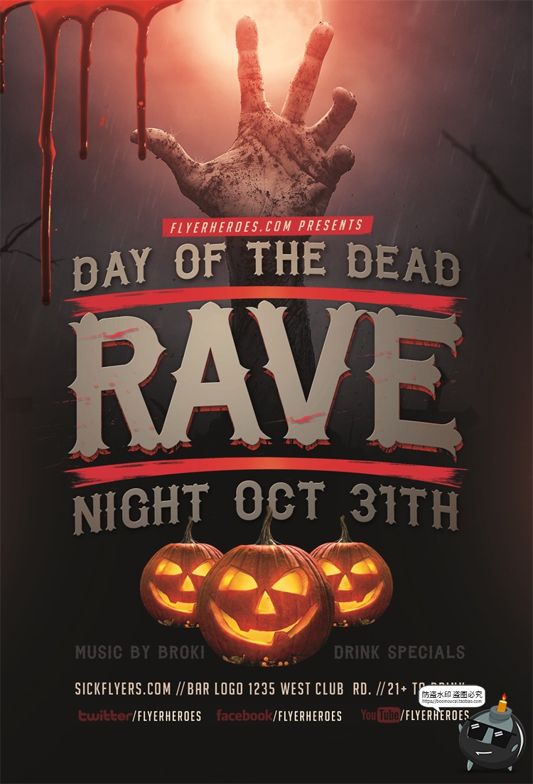 图片[2]-万圣节鬼屋恐怖阴森氛围吸血鬼南瓜头活动海报背景PSD模板PS素材-设计猿