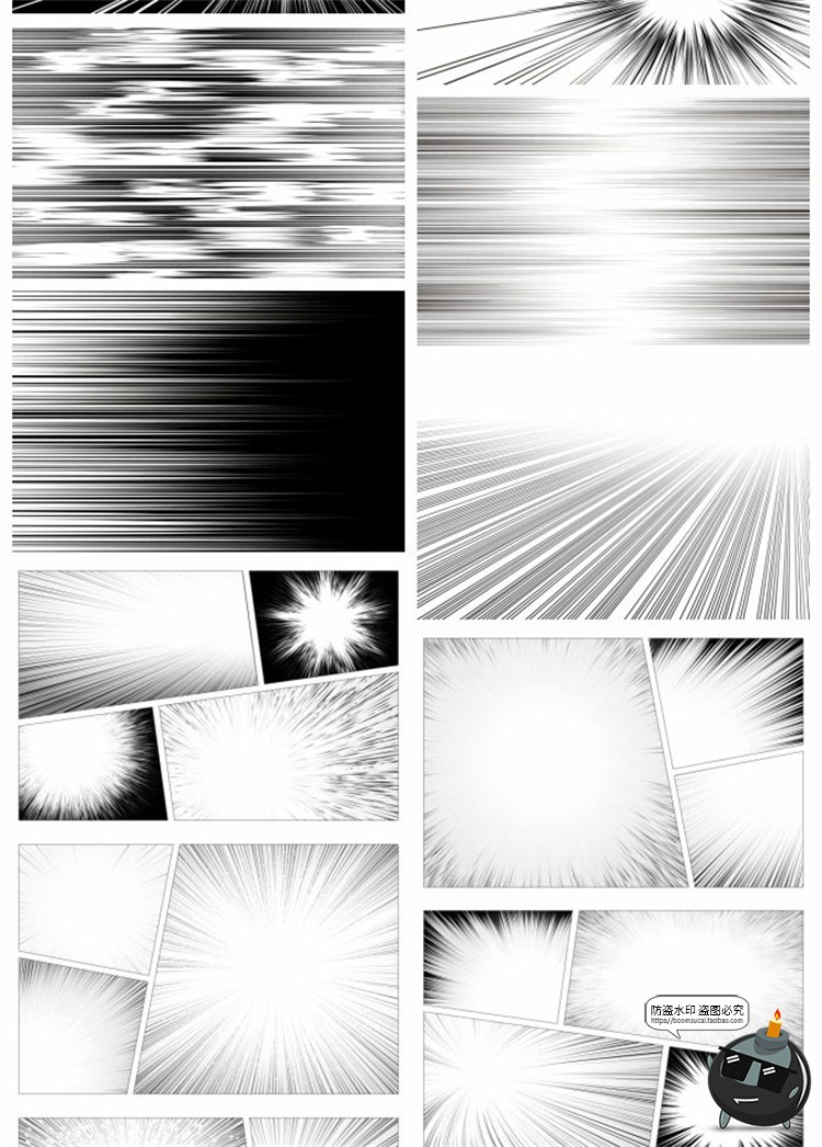 图片[5]-漫画动漫气氛径向放射线条手绘波普冲击速度装饰背景AI矢量素材-设计猿