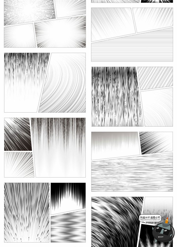 图片[6]-漫画动漫气氛径向放射线条手绘波普冲击速度装饰背景AI矢量素材-设计猿