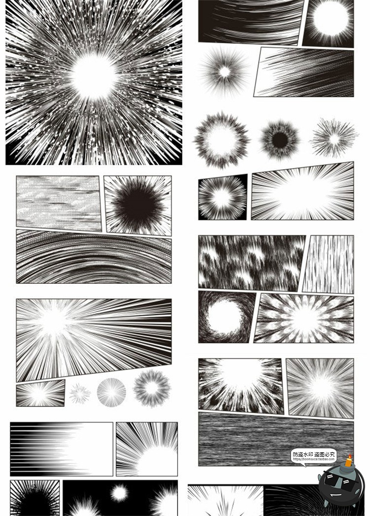 图片[9]-漫画动漫气氛径向放射线条手绘波普冲击速度装饰背景AI矢量素材-设计猿