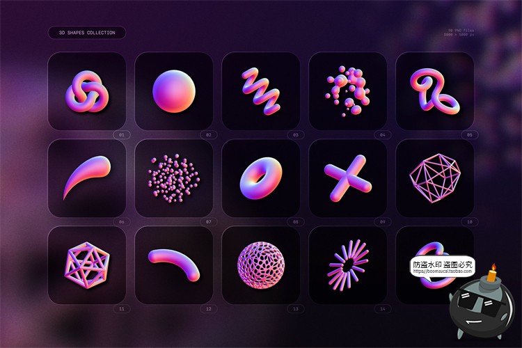 图片[2]-酸性粉蓝炫彩渐变3D抽象未来赛博朋克几何形状立体PNG免抠素材-设计猿