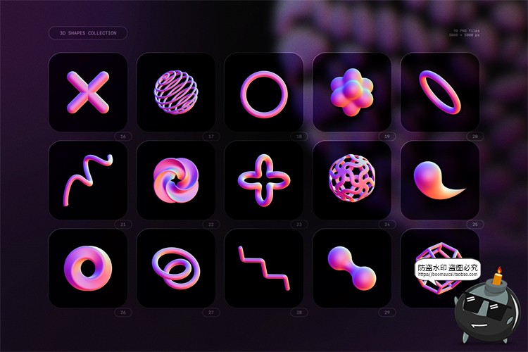 图片[3]-酸性粉蓝炫彩渐变3D抽象未来赛博朋克几何形状立体PNG免抠素材-设计猿