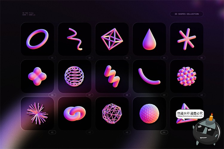 图片[4]-酸性粉蓝炫彩渐变3D抽象未来赛博朋克几何形状立体PNG免抠素材-设计猿
