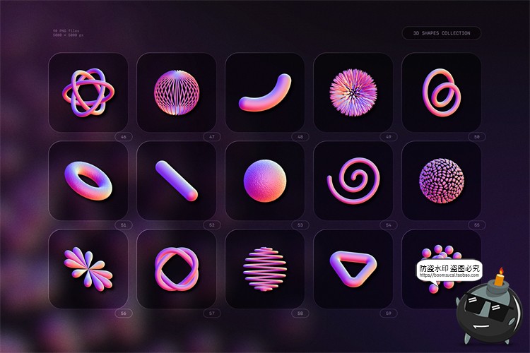 图片[5]-酸性粉蓝炫彩渐变3D抽象未来赛博朋克几何形状立体PNG免抠素材-设计猿