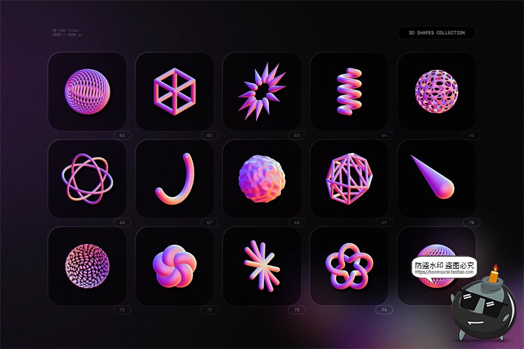 图片[6]-酸性粉蓝炫彩渐变3D抽象未来赛博朋克几何形状立体PNG免抠素材-设计猿