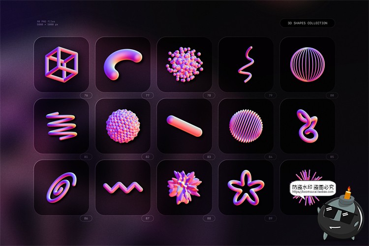 图片[8]-酸性粉蓝炫彩渐变3D抽象未来赛博朋克几何形状立体PNG免抠素材-设计猿