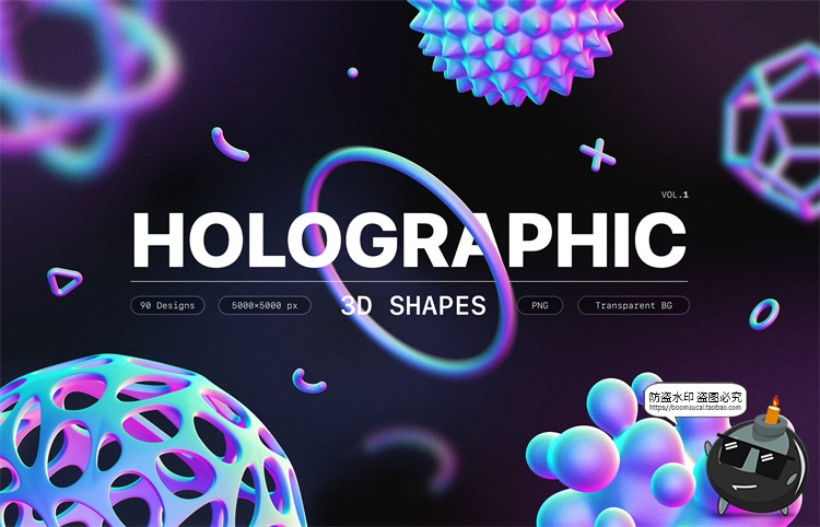 图片[1]-酸性蓝紫炫彩渐变3D抽象未来机能赛博朋克几何立体PNG免抠素材-设计猿