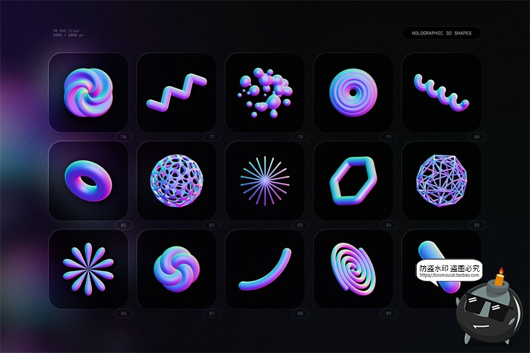 图片[7]-酸性蓝紫炫彩渐变3D抽象未来机能赛博朋克几何立体PNG免抠素材-设计猿