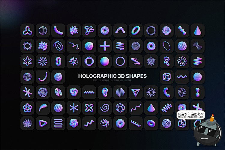 图片[13]-酸性蓝紫炫彩渐变3D抽象未来机能赛博朋克几何立体PNG免抠素材-设计猿