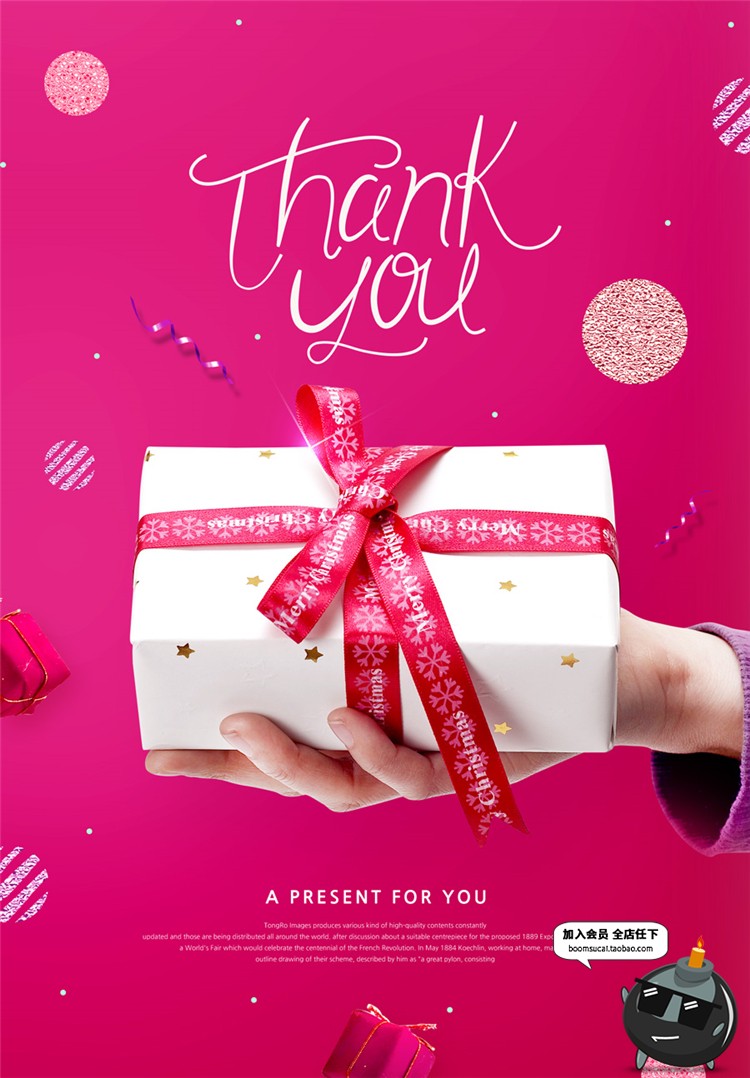 图片[1]-韩式礼盒节日促销时尚新年海报蝴蝶结欧式背景PSD模板PS素材-设计猿