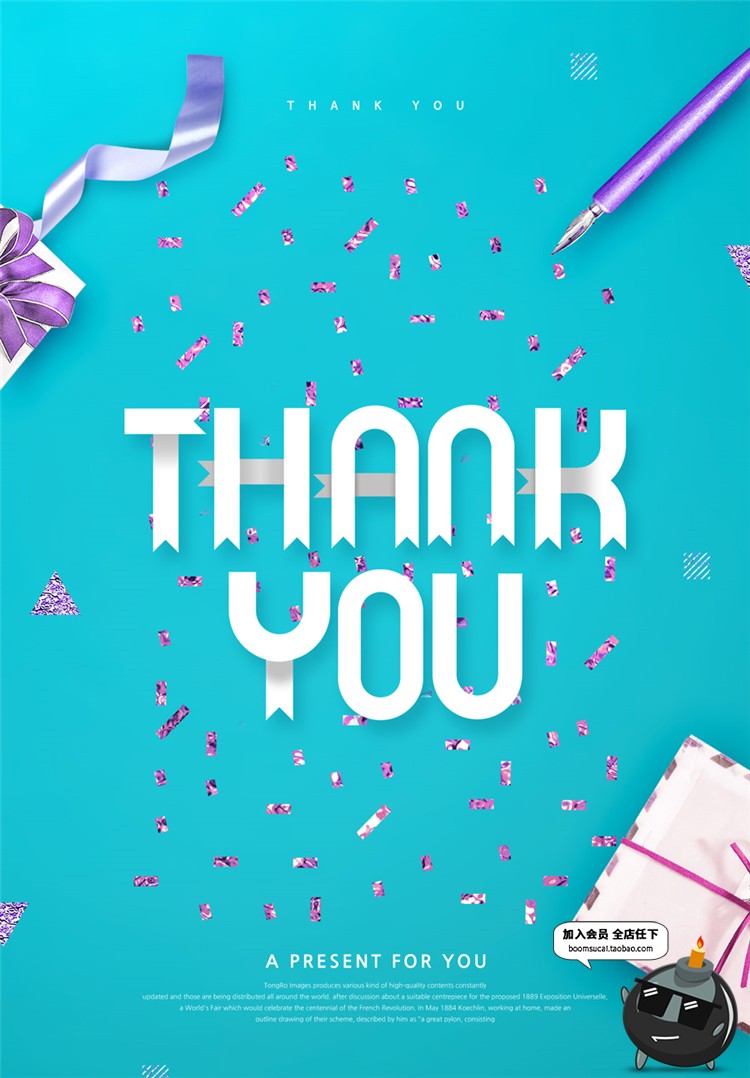 图片[2]-韩式礼盒节日促销时尚新年海报蝴蝶结欧式背景PSD模板PS素材-设计猿