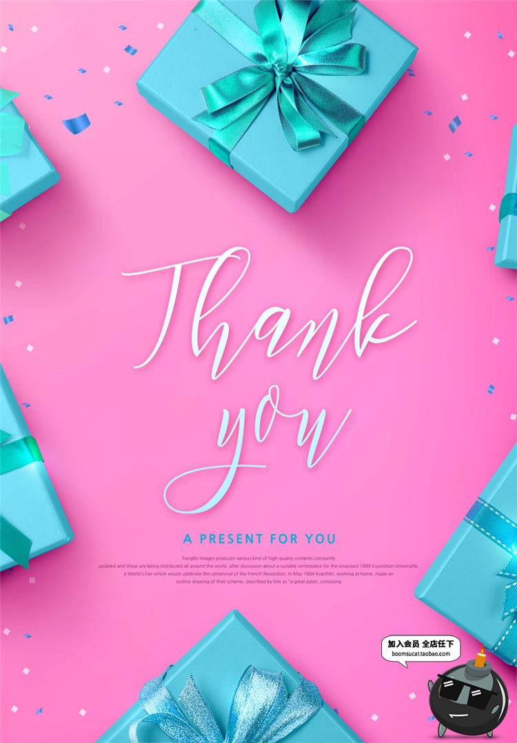 图片[3]-韩式礼盒节日促销时尚新年海报蝴蝶结欧式背景PSD模板PS素材-设计猿
