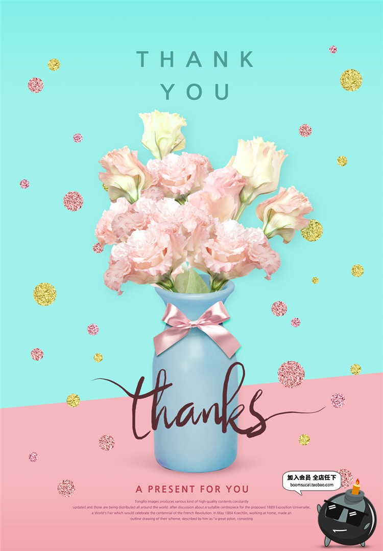 图片[5]-韩式礼盒节日促销时尚新年海报蝴蝶结欧式背景PSD模板PS素材-设计猿