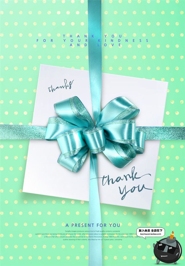 图片[6]-韩式礼盒节日促销时尚新年海报蝴蝶结欧式背景PSD模板PS素材-设计猿